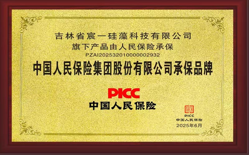 宸易涂资质证书